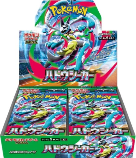 日版 M7 Aura Seeker 有膜原盒