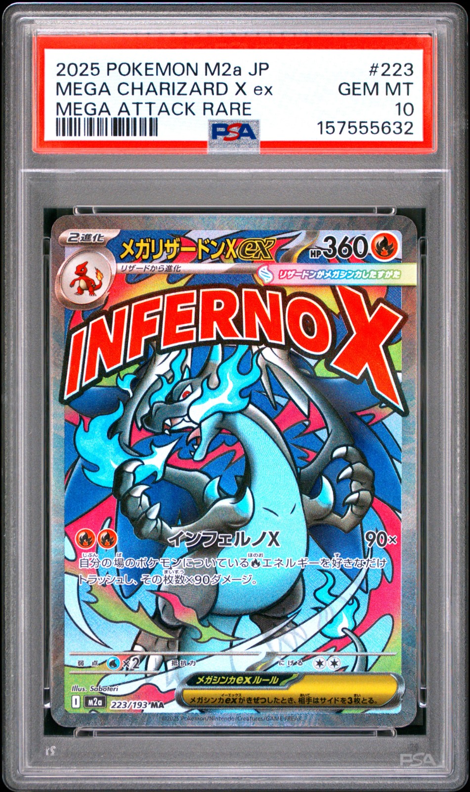 2025 POKEMON JAPANESE M2a-MEGA DREAM ex #223 MEGA CHARIZARD X ex MEGA ATTACK RARE