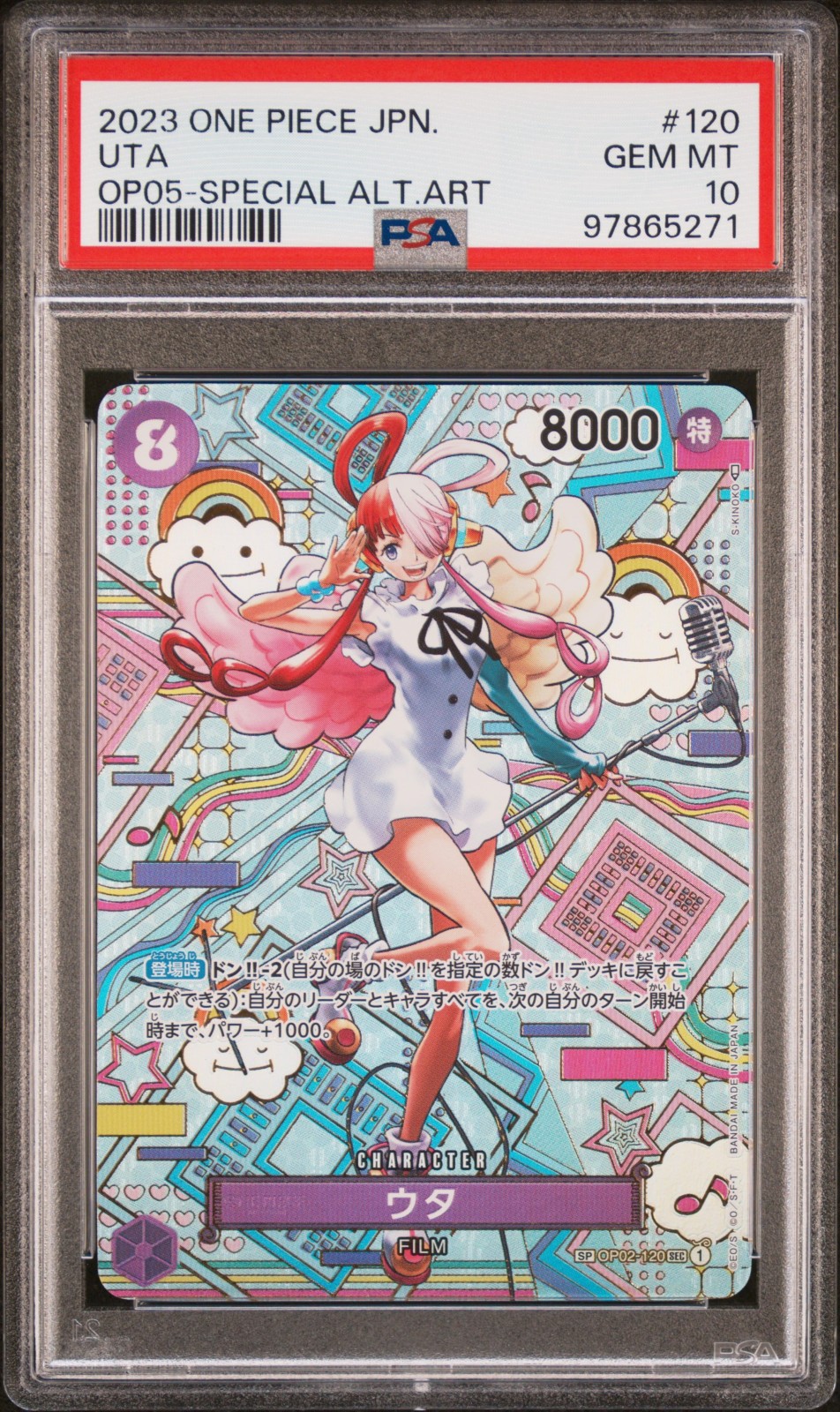 2023 ONE PIECE JAPANESE OP05-AWAKENING OF THE NEW ERA #120 UTA SPECIAL ALTERNATE ART
