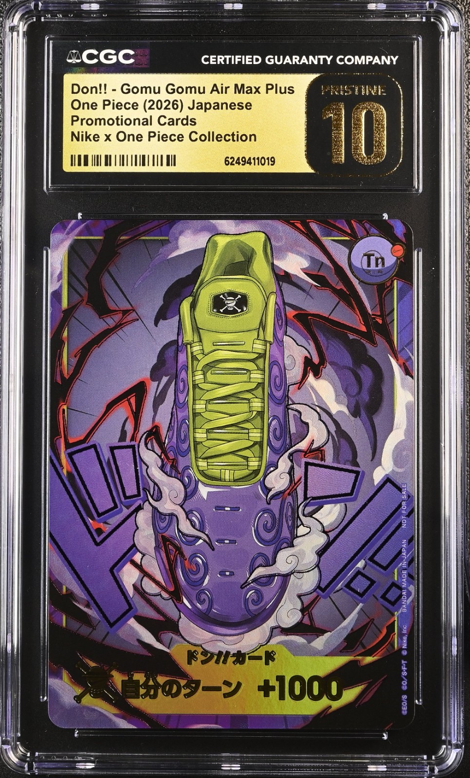 Don!! - Gomu Gomu Air Max Plus