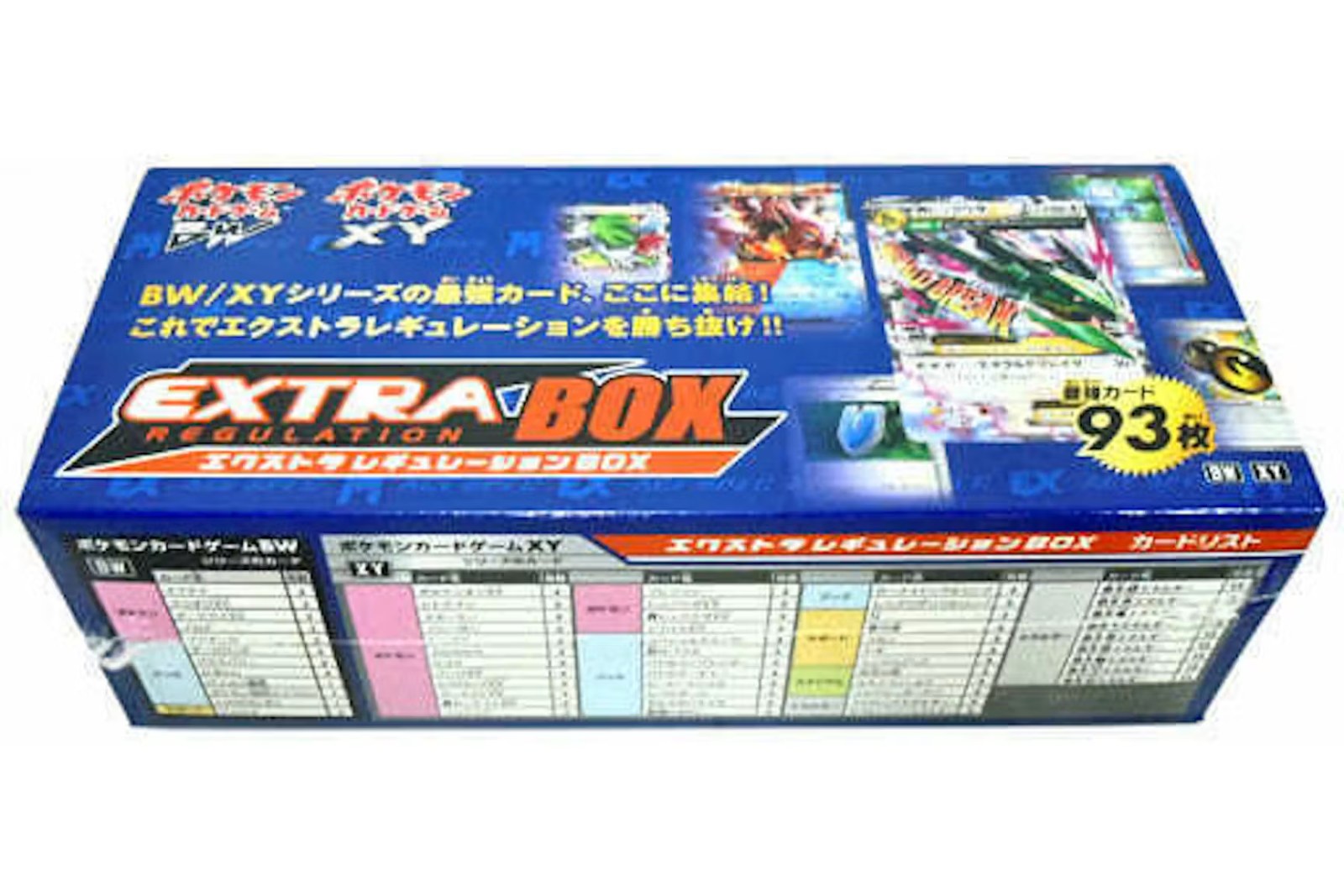 Pokémon TCG - BW/XY Extra Regulation Box - New Sealed - JP