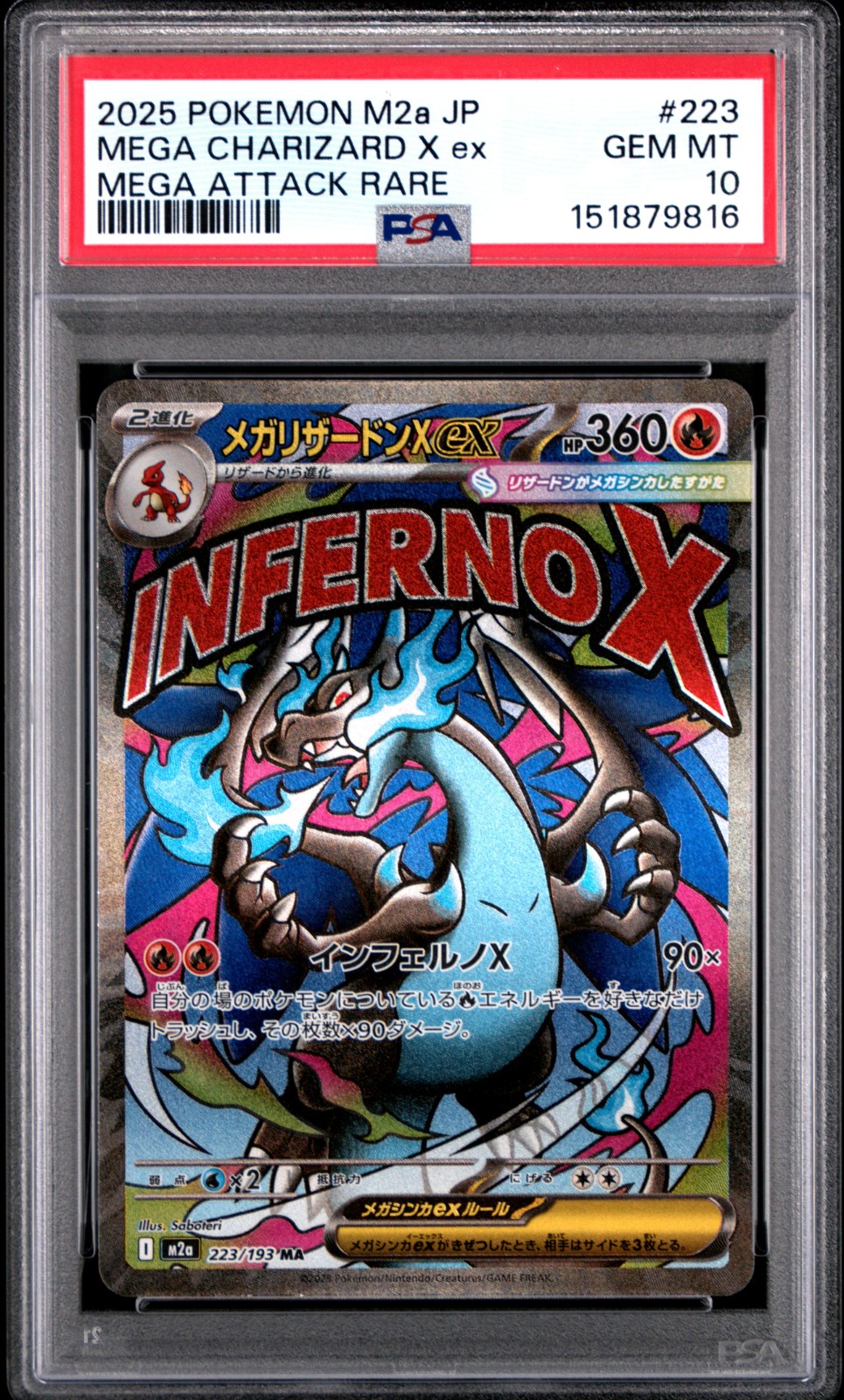 2025 POKEMON JAPANESE M2a-MEGA DREAM ex #223 MEGA CHARIZARD X ex MEGA ATTACK RARE