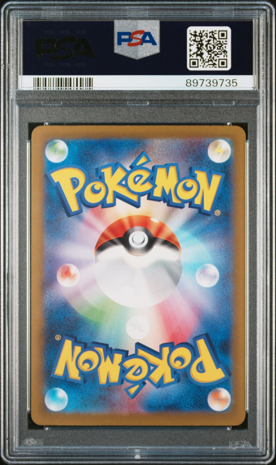 2023 POKEMON JAPANESE SV4a-SHINY TREASURE ex #349 CHARIZARD ex SPECIAL ART RARE