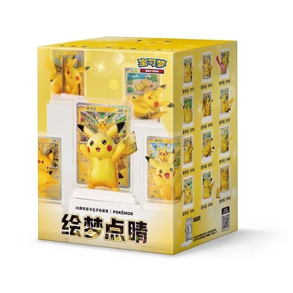 Pokémon TCG - Chinese 30th Anniversary Celebration Pikachu Figure Blind Box + Booster Pack