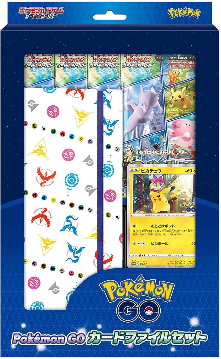 Pokemon TCG - Pokemon GO Card File Set w/ Pikachu Promo 272/S-P & 4 x s10b Packs - JP