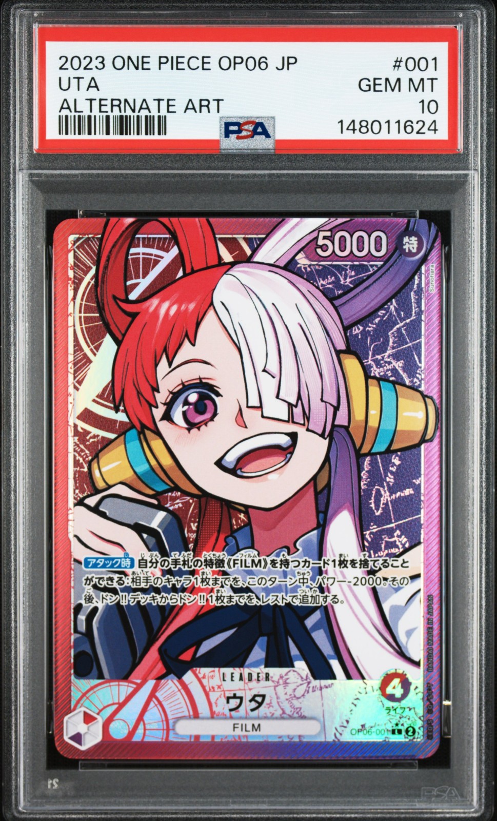 2023 ONE PIECE JAPANESE OP06-WINGS OF THE CAPTAIN #001 UTA ALTERNATE ART