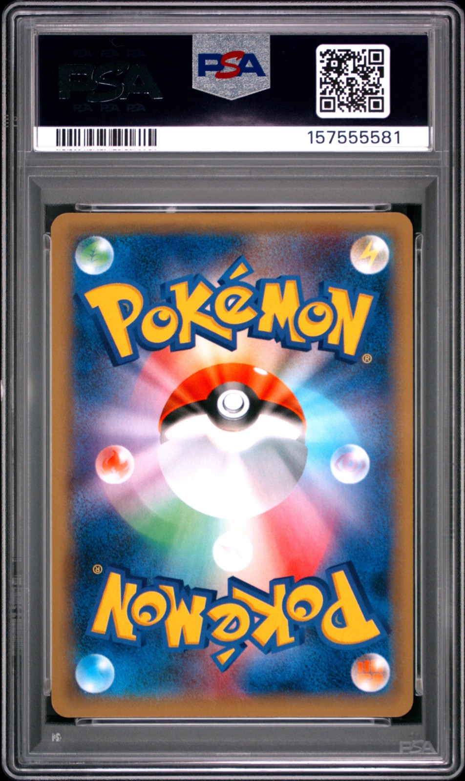 2016 POKEMON JAPANESE SUN & MOON PIKACHU'S NEW FRIENDS #004 PIKACHU-HOLO PIKACHU'S NEW FRIENDS